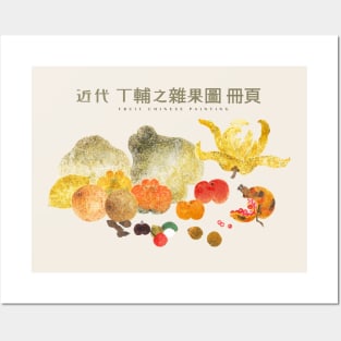 Ancient Chinese Painting Fruit Posters and Art